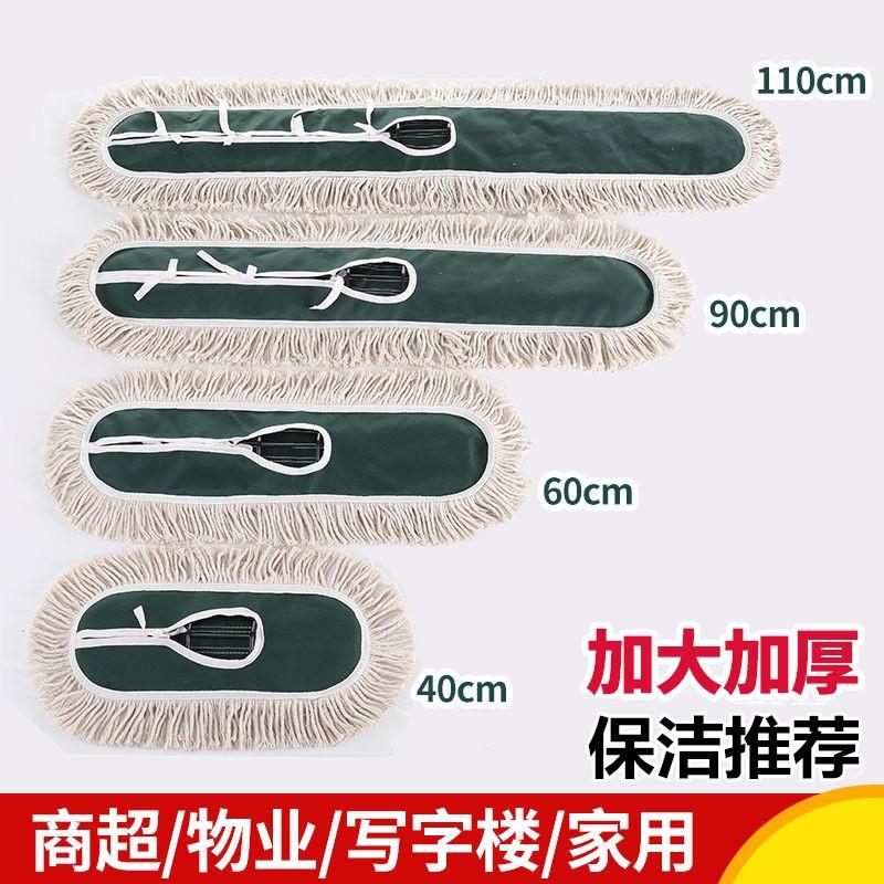 商场用平板拖把头配件替换布头帆布尘推罩多规格尘推套拖布