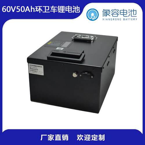 电瓶蓄电池太阳能摩托车电动车三轮车12v电车便携储能便携式储能