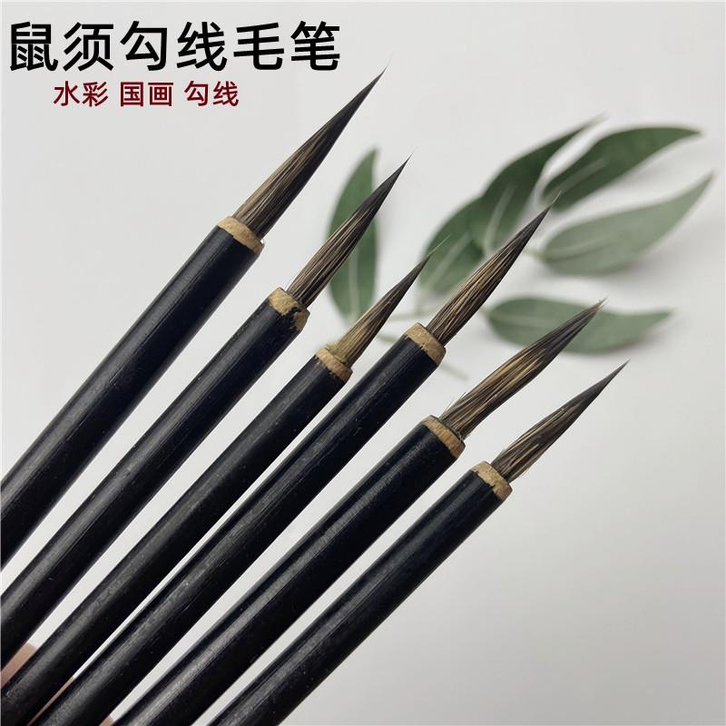 厂家 鼠须石獾勾线毛笔 书法大中小号瘦金体水彩国画工艺毛笔