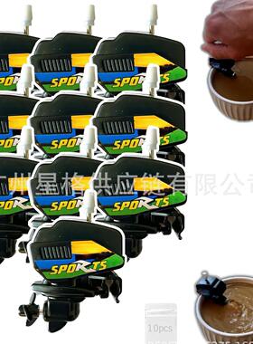 Boat Engine Coffee Stirrer新颖的船用发动机咖啡搅拌器