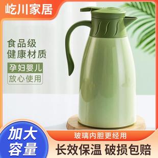 厂家直供大容量家用保温壶学生宿舍便携热水瓶按压出水暖水壶