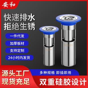 卫生间不锈钢地漏防臭器浴室快速排水下水道防反味内芯防虫神器