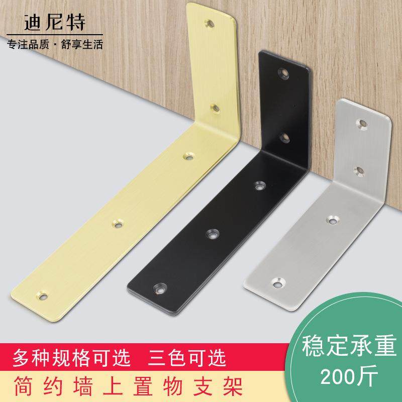 加厚不锈钢三角支架托架墙上固定隔层板托承重L型直角支撑置物架