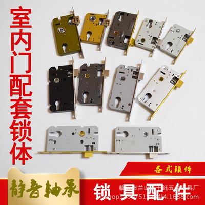 老式房门锁体 58老式锁体5845 5840 5850静音小50大50室内门锁体