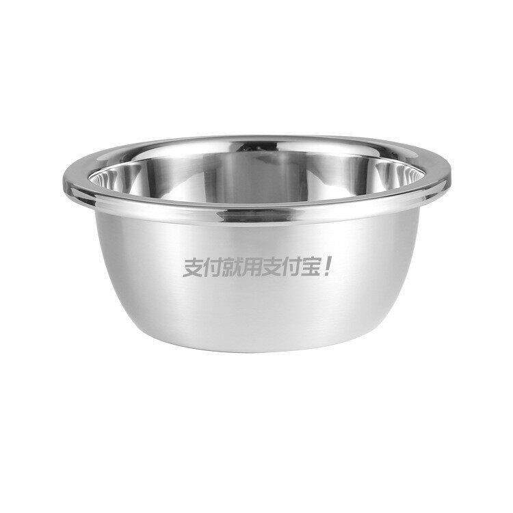 不锈钢盆小饭盆大厨房汤盆碗洗菜铁盆小号盆子加厚多功能