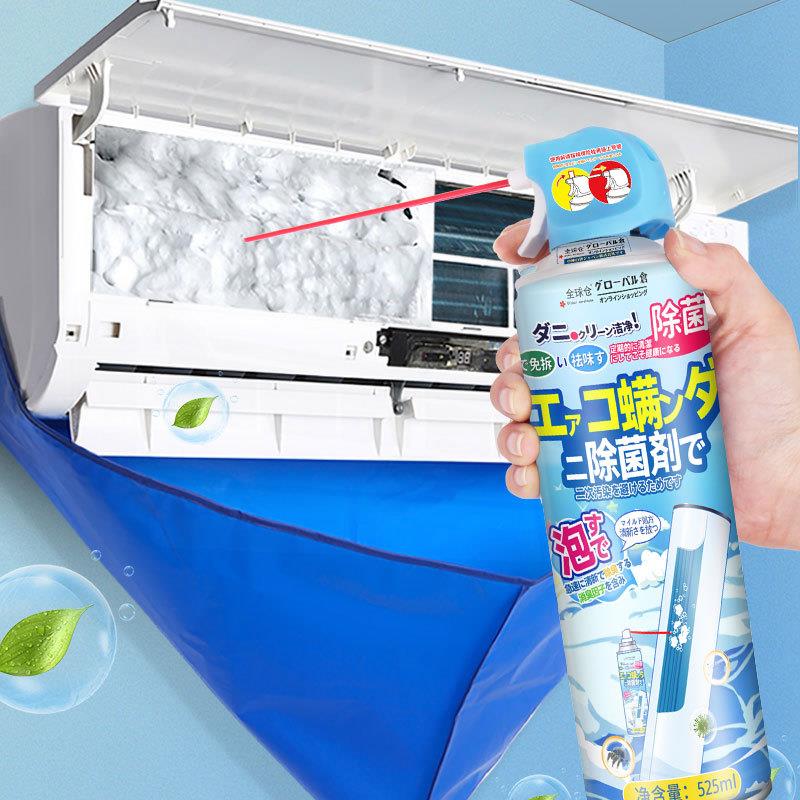 洗空调除螨除菌清洗剂家用免拆免洗挂机内机泡沫涤尘空调清洗剂