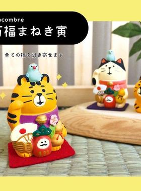 虎年招财虎万寿招福虎万福猫金运守小摆件娃娃屋装饰微缩场景道具