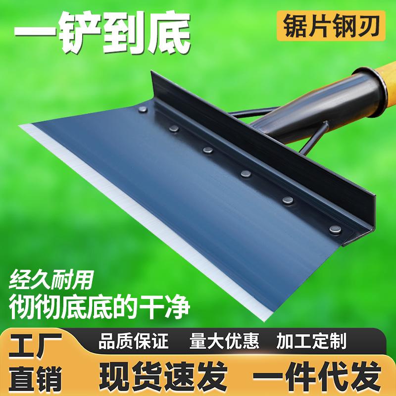 农用鸡粪铲鸡屎猪粪养殖工具清粪刮粪产清洁铲子厂家铲墙神器墙皮