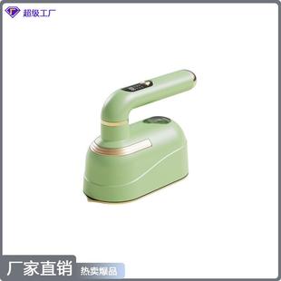 跨境手持挂烫机熨家用小型大蒸汽电熨斗迷你便携顺衣服神器 新款