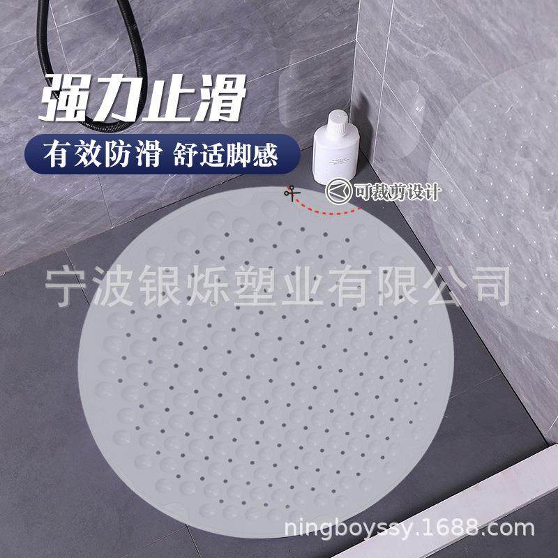 厂家淋浴房防滑垫圆形浴室洗澡地板脚垫子卫生间洗手厕所摔地垫