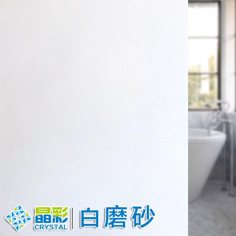 晶彩3D无胶静电玻璃贴膜浴室磨砂贴阳台防紫外线遮光窗花水滴多款