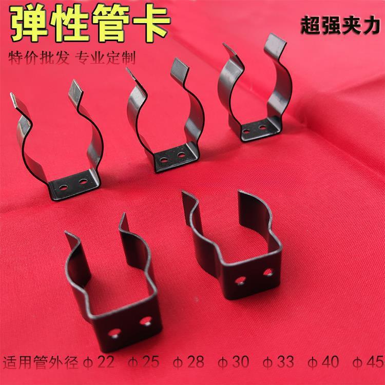 U型弹性管卡 弹簧钢管卡扣 弹性开口管卡 水管夹 卡箍 锰钢管卡子