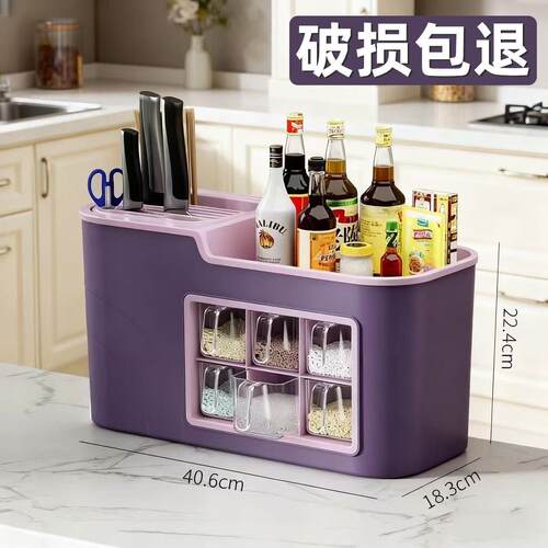 调味盒组合套装厨房多功能调味品盐调料塑料刀架收纳盒置物架