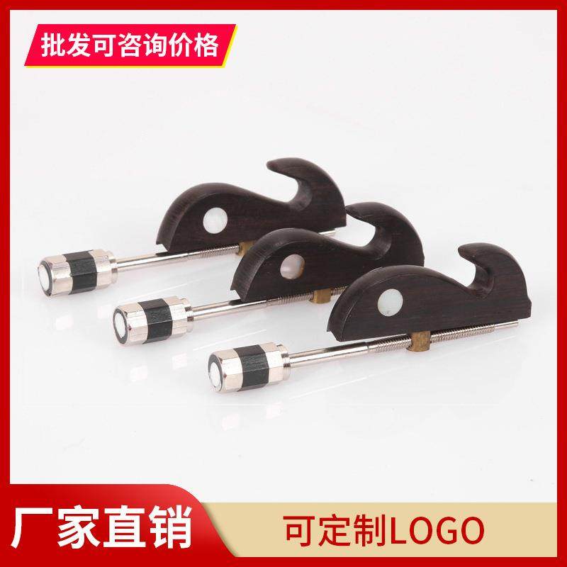 黑檀镶贝二胡弓鱼 胡琴鱼钩小鱼挂钩配送铁质螺丝头 二胡配件