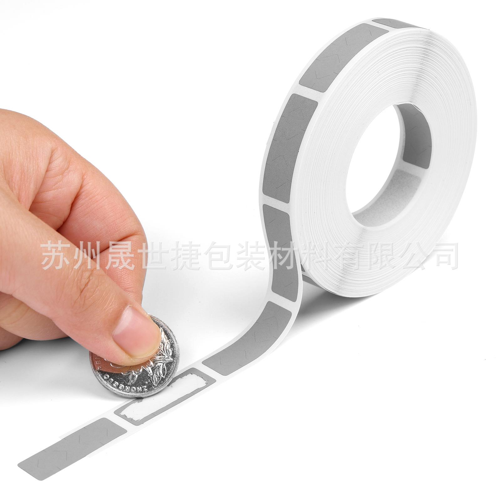 刮刮膜 密码贴 刮奖卡涂层刮刮银 密码划痕贴纸刮刮卡涂层贴10*30