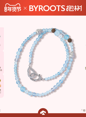BYROOTS/抱树福禄熠光海蓝宝水晶项链圣诞节本命年礼物生日礼品女