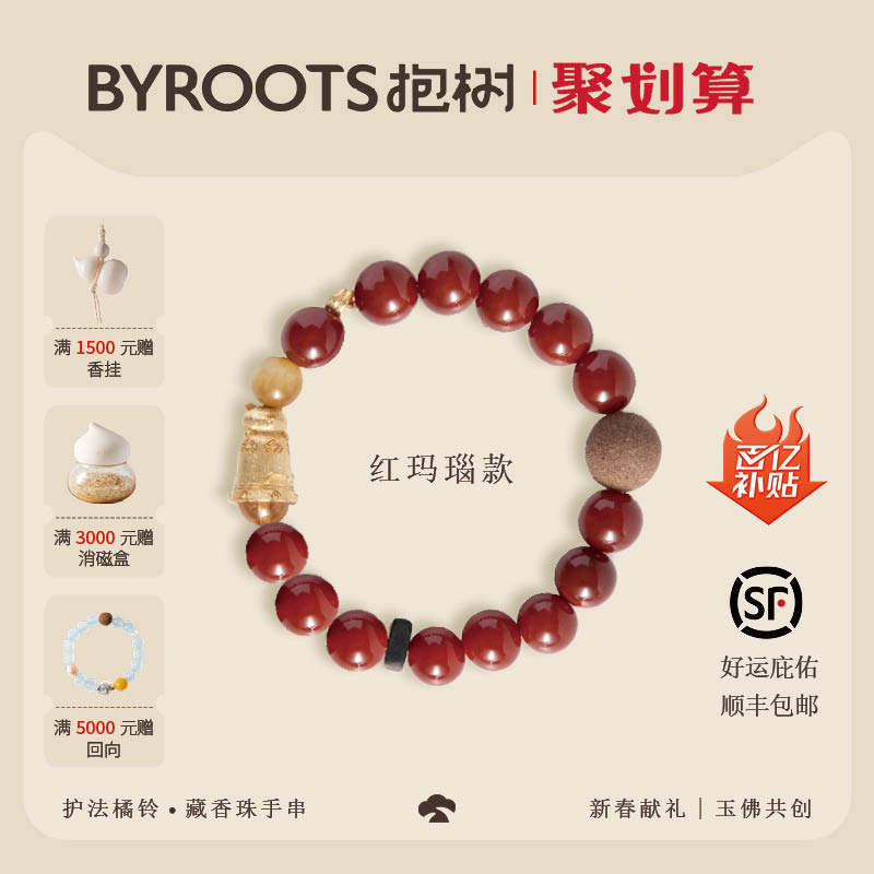 BYROOTS/���������������塹����ϵ�к���觲������ִ�������Ů