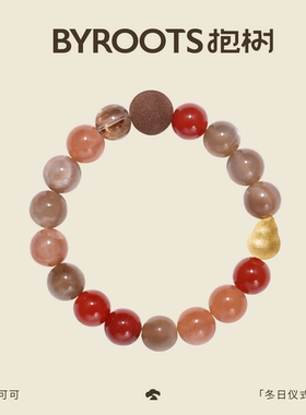 BYROOTS/抱树冬日仪式系列藏香珠手串红玛瑙手链女新年礼生日礼物