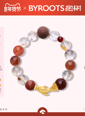 BYROOTS/抱树【游系列鹏】藏香珠手串女红玛瑙手链女生生日礼物
