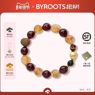 BYROOTS/抱树富禄多宝藏香珠手串圣诞节礼物手链女生日礼物送女友