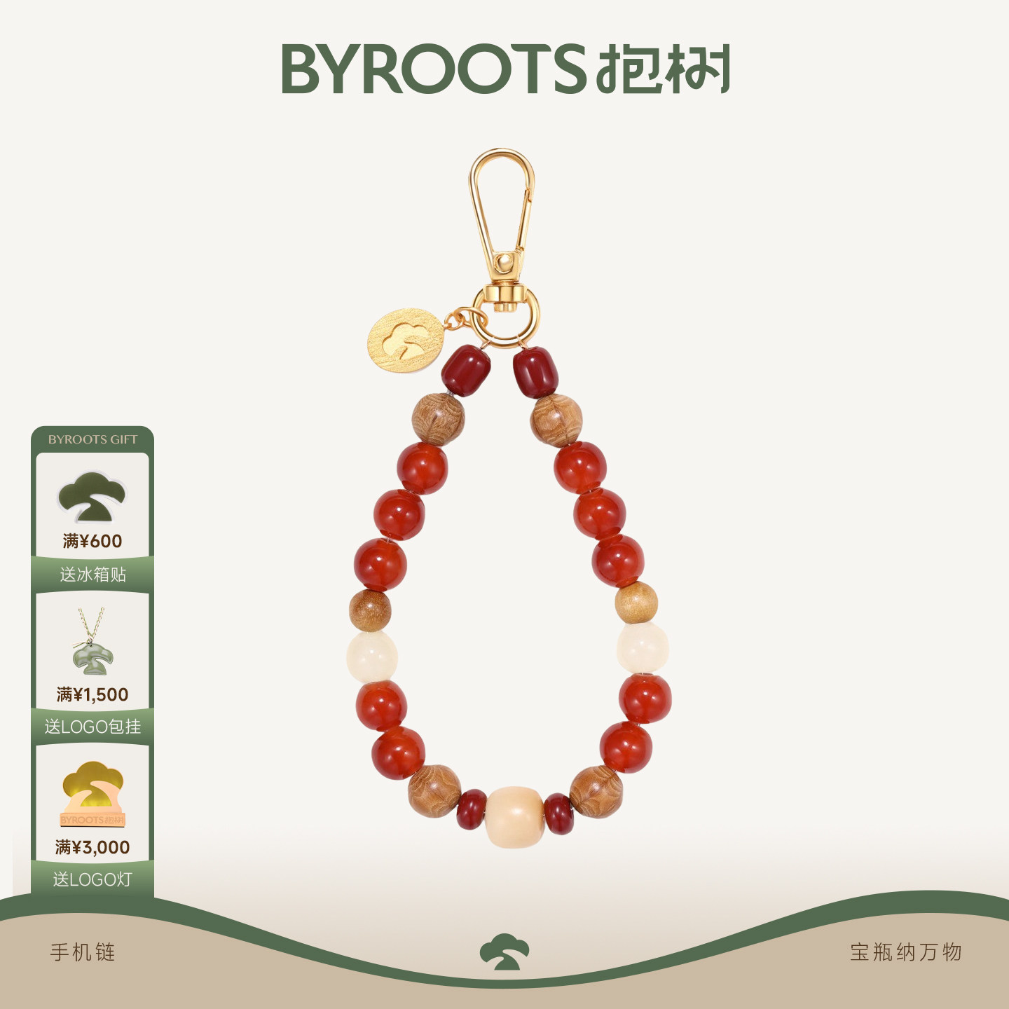 BYROOTS/������ƿ������ ����觶౦�ֻ��� 183.49Ԫ