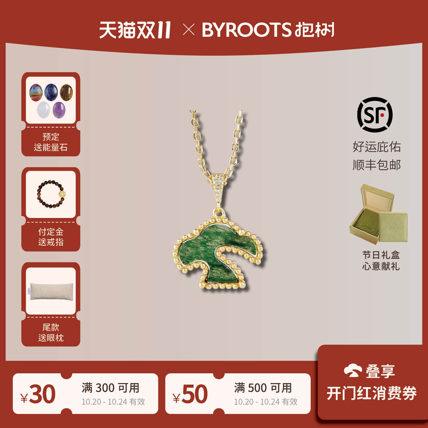 抱树银项链配饰玛瑙挂坠玉吊坠七夕情人节礼物送女友项链情侣礼物