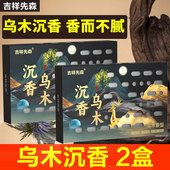 车载香薰2025新款 汽车香水香氛香膏持久留香净化空气去异味栀子花