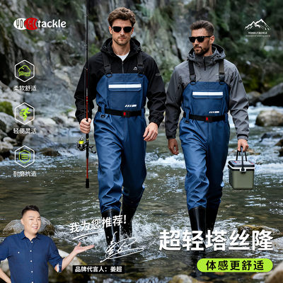Yogeltackle新款塔丝隆下水裤
