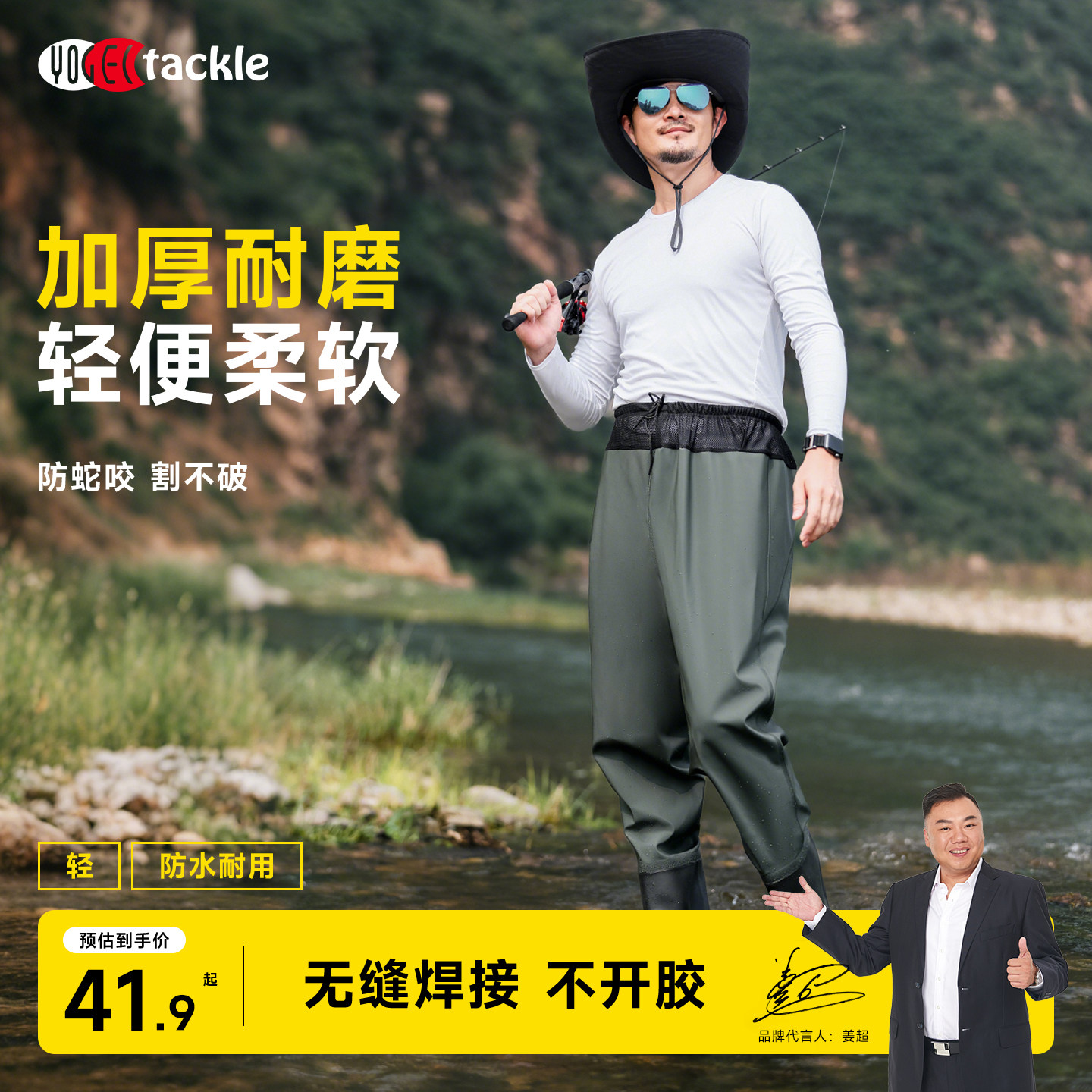 超轻齐腰赶海连体裤雨鞋一体图片