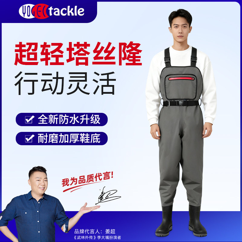 下水裤男雨裤带雨鞋连体防水赶海装备成人皮叉半身抓鱼服透气轻便