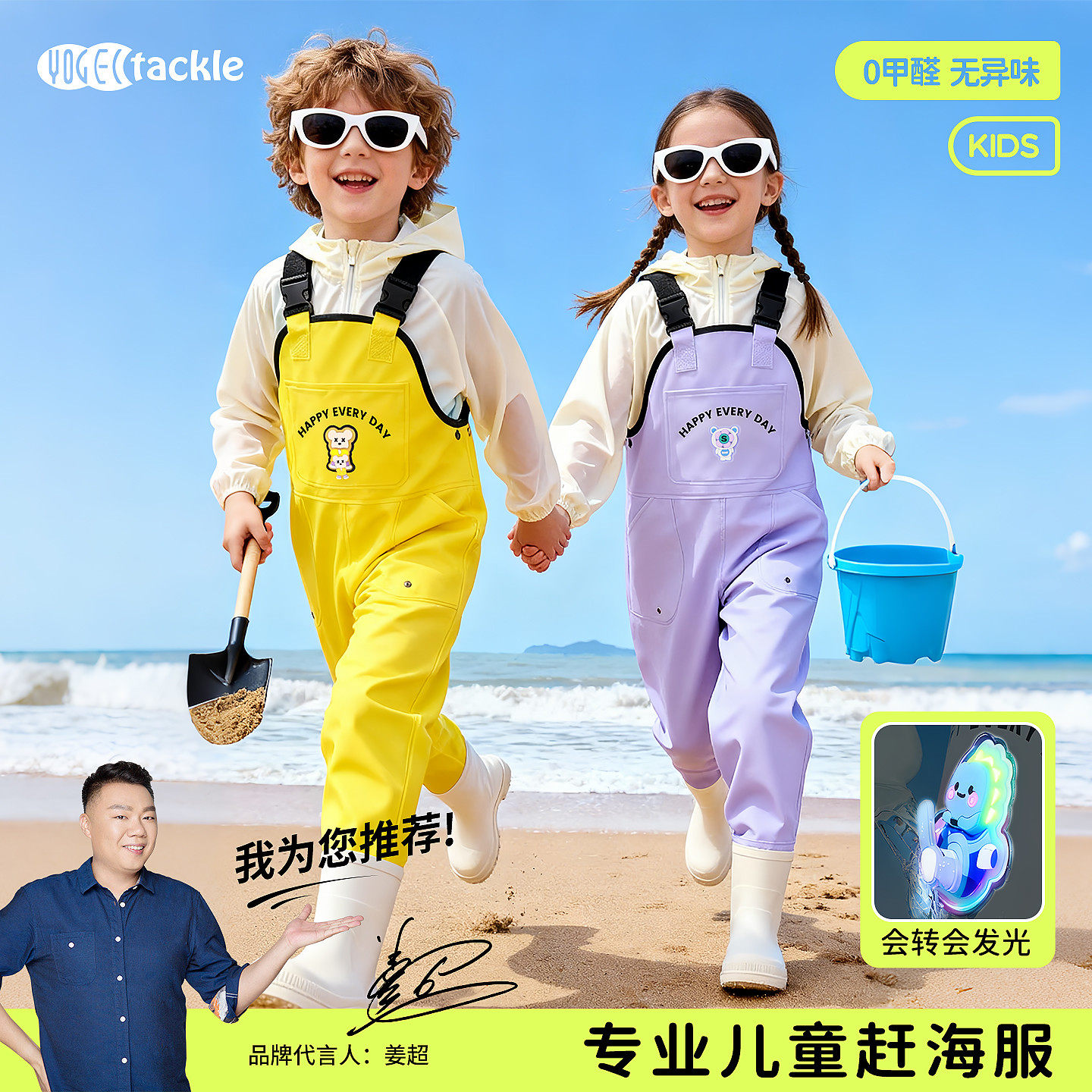 儿童赶海连体裤玩水连体衣下涉沙水服雨靴一体宝宝捞鱼背带裤装备