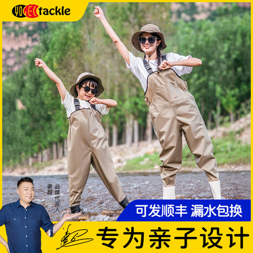 尤戈尔亲子下水裤透气防水防脏