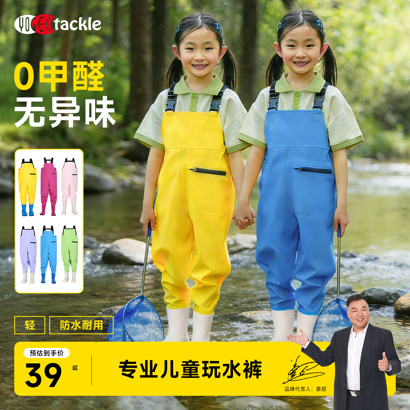 赶海连体裤儿童全身涉水服半身衣幼儿宝宝下水裤新款防水溯溪装备