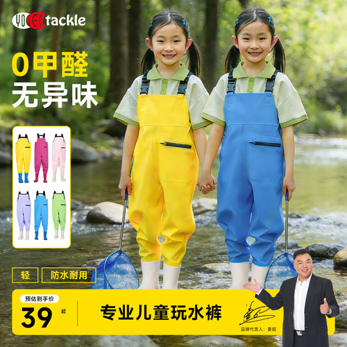 【全网热销】儿童赶海连体裤