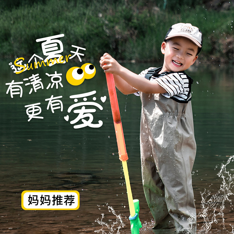 儿童超轻尼龙防水服连体下水裤幼儿园玩沙抓鱼赶海涉水雨裤礼盒装