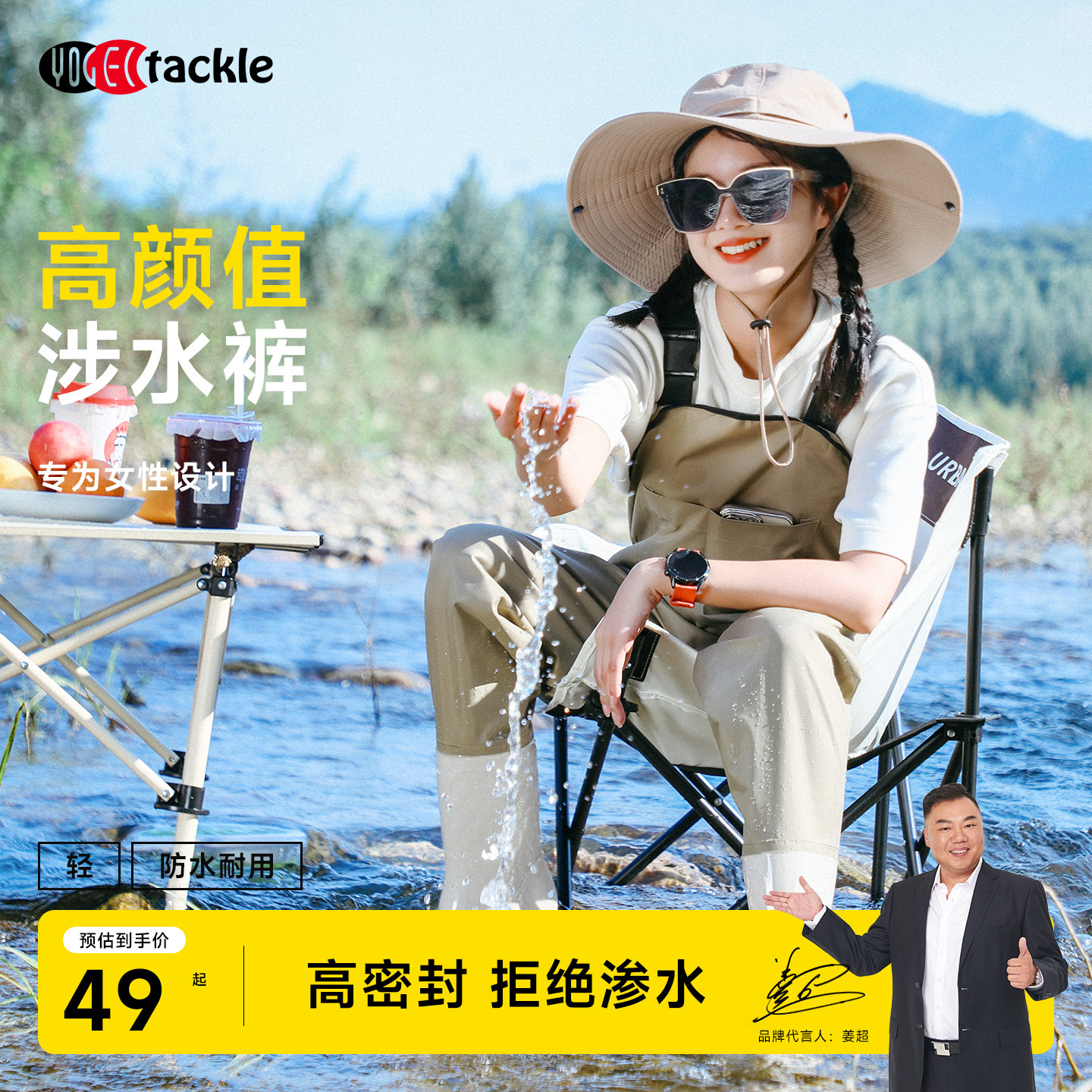 yogeltackle尼龙下水裤轻便透气图片