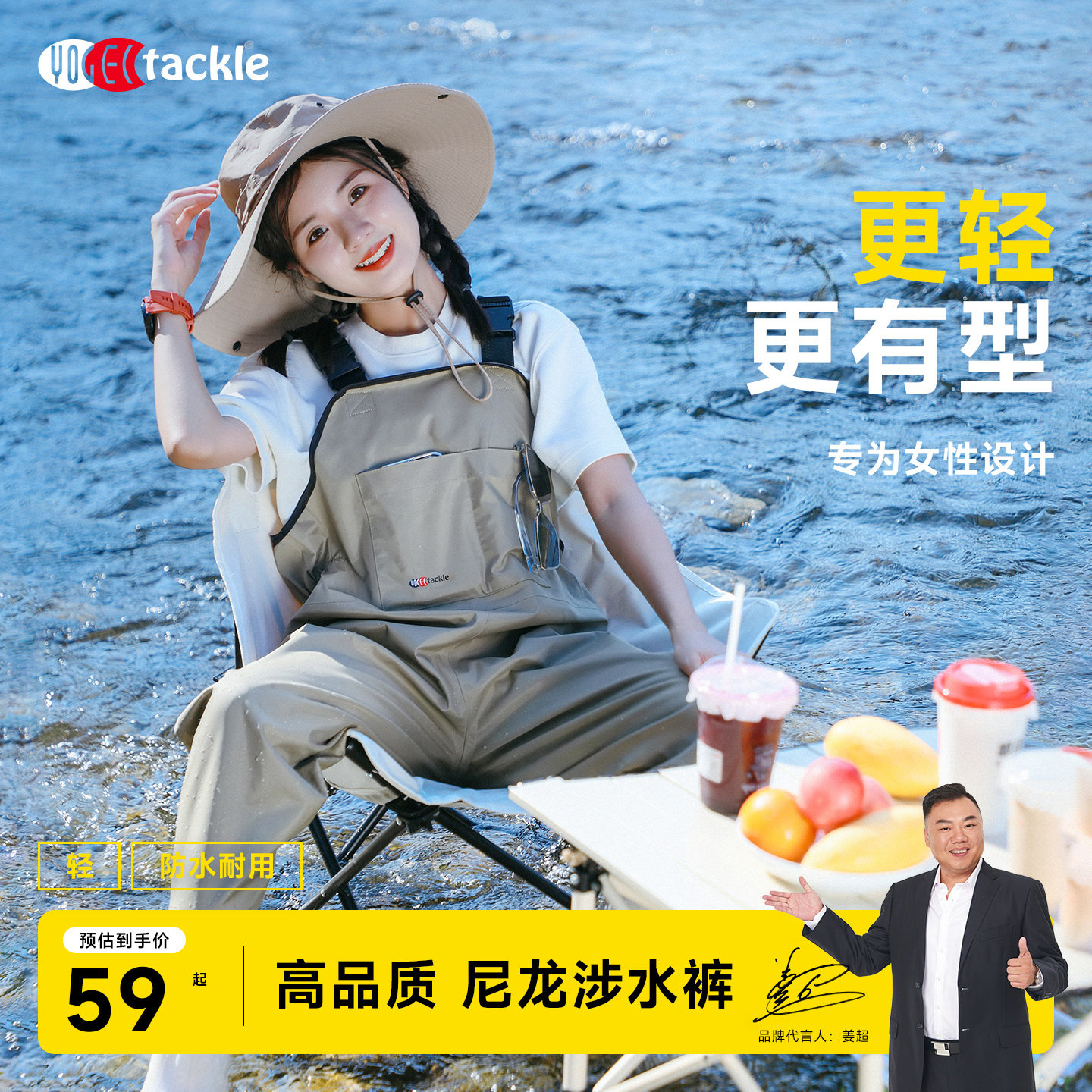 女士下水裤连体赶海装备大人水裤下半身涉水服全身防水雨裤带雨鞋
