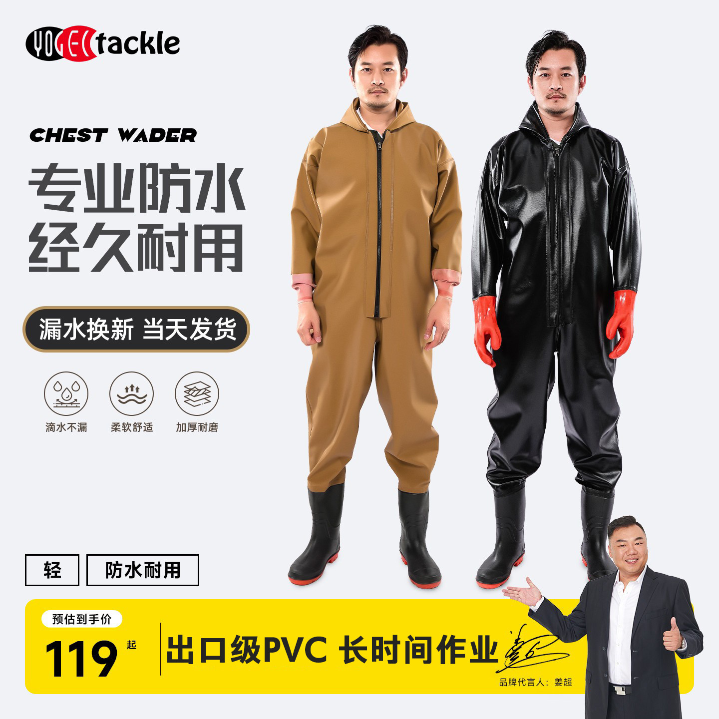 下水裤男全身连体防水雨衣雨裤水鞋连脚挖藕赶海抓鱼水库耐磨加厚