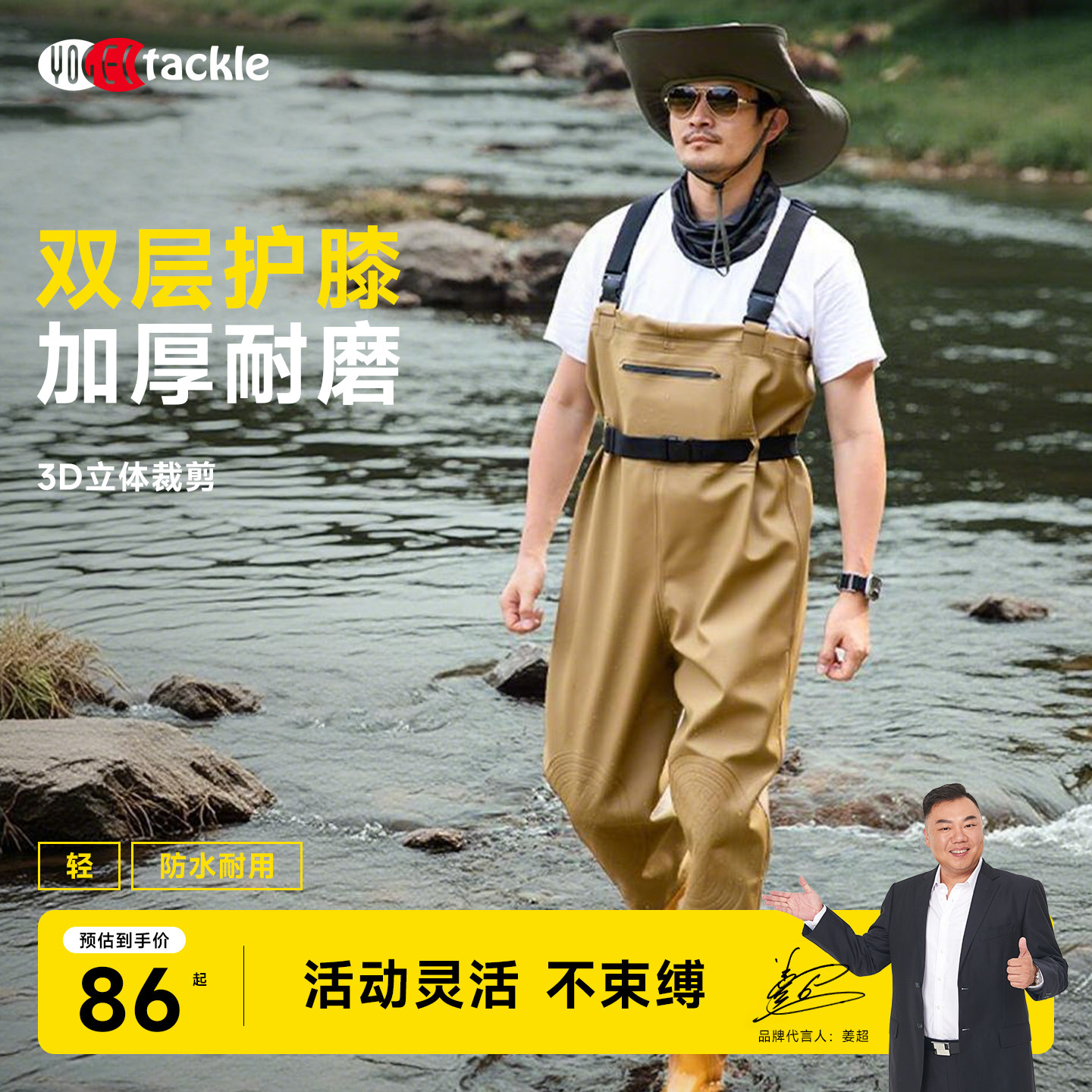 超轻连鞋全身赶海装备下水裤图片