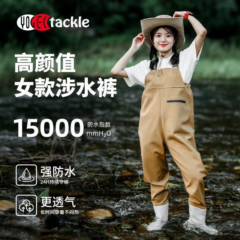 女款下水裤赶海装备成人防水衣下半身涉水服水叉水鞋连体全身雨裤
