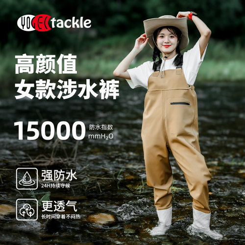 超出片-女士修身防水裤