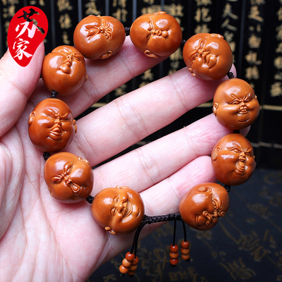 现货橄榄核手串胖子人生百态文玩核雕喜怒哀乐手工雕刻开心手链男