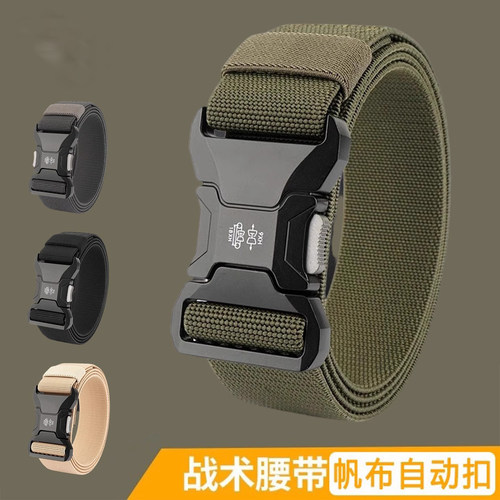 战术腰带男款军训户外尼龙布皮带