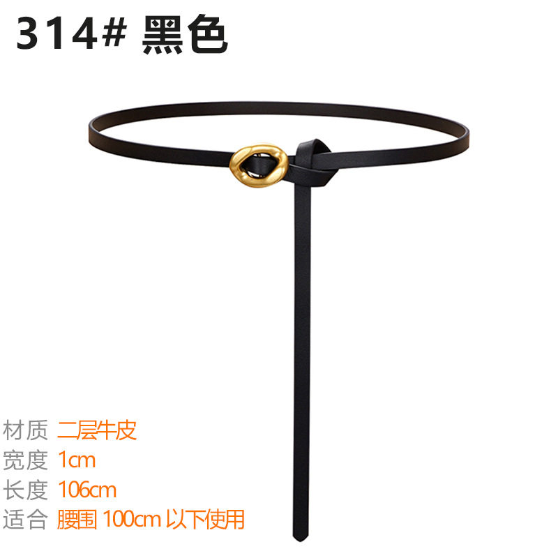 真皮细腰带女士新款装饰高级感配裙子西装百搭收腰裤带窄黑色皮带