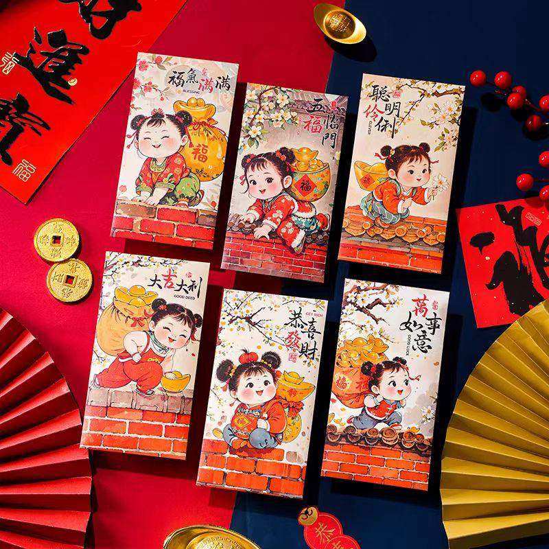 新年红包袋2026马年新款利是封创意卡通可爱儿童春节过年压岁钱包,节庆用品/礼品,红包/利是封,淘宝优惠券,粉丝福利购,淘宝优惠卷