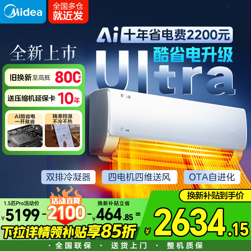 ���ڲ�����26����Ʒ����-��1ƥ��ʡ����� ���Ŀ�ʡ��յ�Proһ��ʡ��37% 2094.4Ԫ(������)