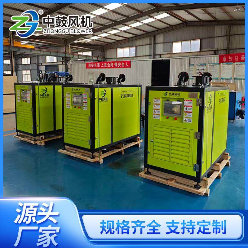2025河南厂家质量有保障空气悬浮离心鼓风机厂家山东中鼓风机15KW,农机/农具/农膜,打药机/弥雾机,淘宝优惠券,粉丝福利购,淘宝优惠卷