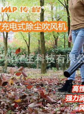 传峰TPBL5605手提吹风机 58V充电式除尘吹风机 传峰锂电吹风机