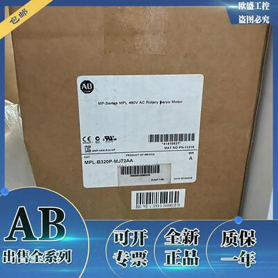 MPL-B1530U-VJ74AA MPL低惯量无刷伺服电机 MPLB1530UVJ74AA