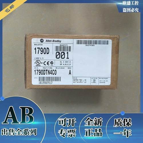 1790D-8BV8V罗克韦尔输入模块AB输出模块PLC控制器1790D8BV8V